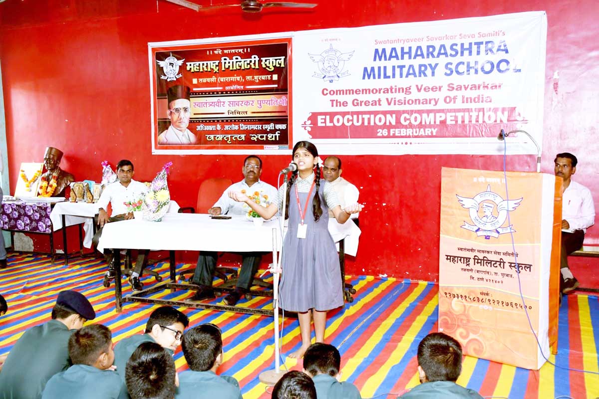 Maharashtra Military School Murbad