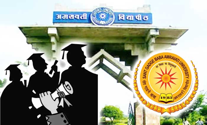 Amravati University convocation ceremony cancelled